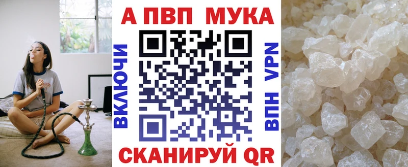 Alpha PVP СК  Купить где  Боровск 