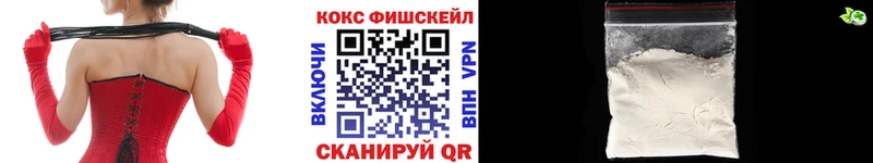 Cocaine VHQ Купить Боровск