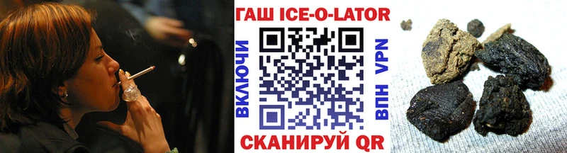 Купить где  Боровск  ГАШИШ VHQ 