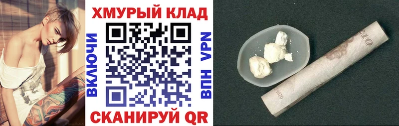 Героин гречка  Купить где  Боровск 