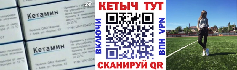 Купить  Боровск  КЕТАМИН VHQ 