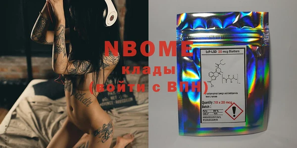кокаин перу Струнино