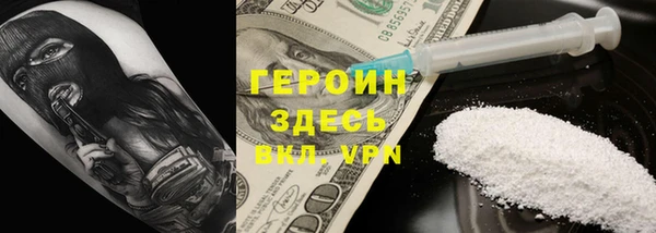 герыч Корсаков