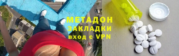 ECSTASY Костерёво