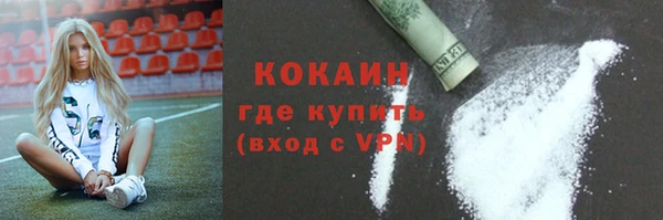 соль курить ск Кодинск