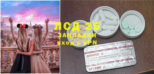 герыч Корсаков
