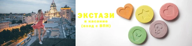 ECSTASY Костерёво