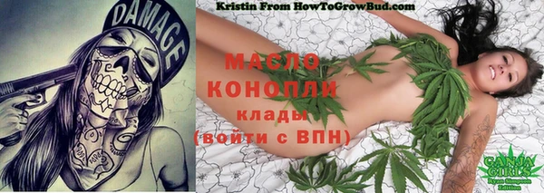 соль курить ск Кодинск
