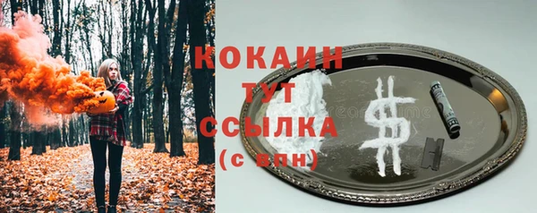 прущий лед Коряжма