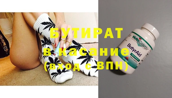 ECSTASY Костерёво