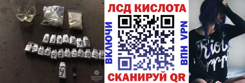 Купить где Боровск ЛСД экстази кислота