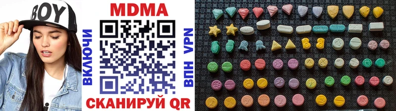 МДМА VHQ  Купить  Боровск 