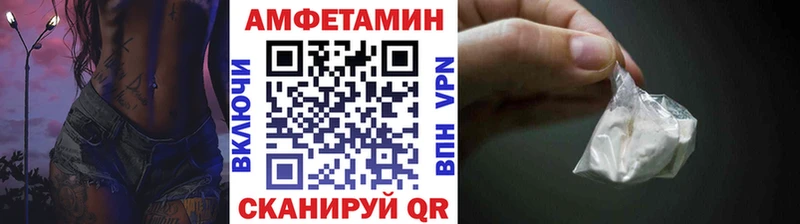 МЕТАМФЕТАМИН пудра  Купить где  Боровск 