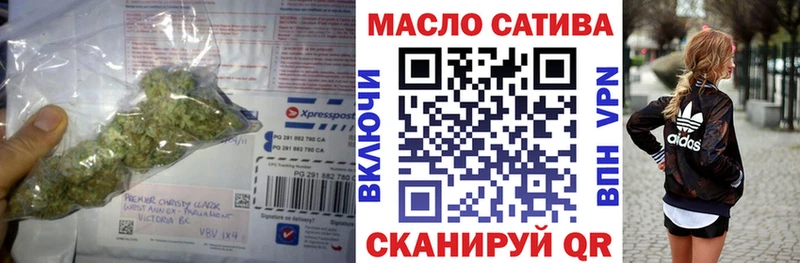 ТГК гашишное масло  Купить закладки  Боровск 