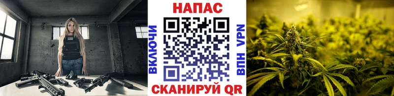 МАРИХУАНА индика Боровск